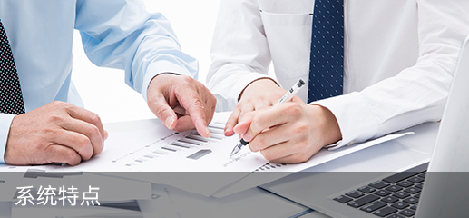 evo视讯官网科技_追溯系统专家